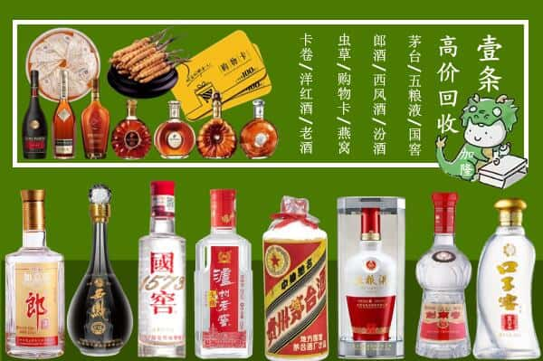 镇江回收名酒哪家好